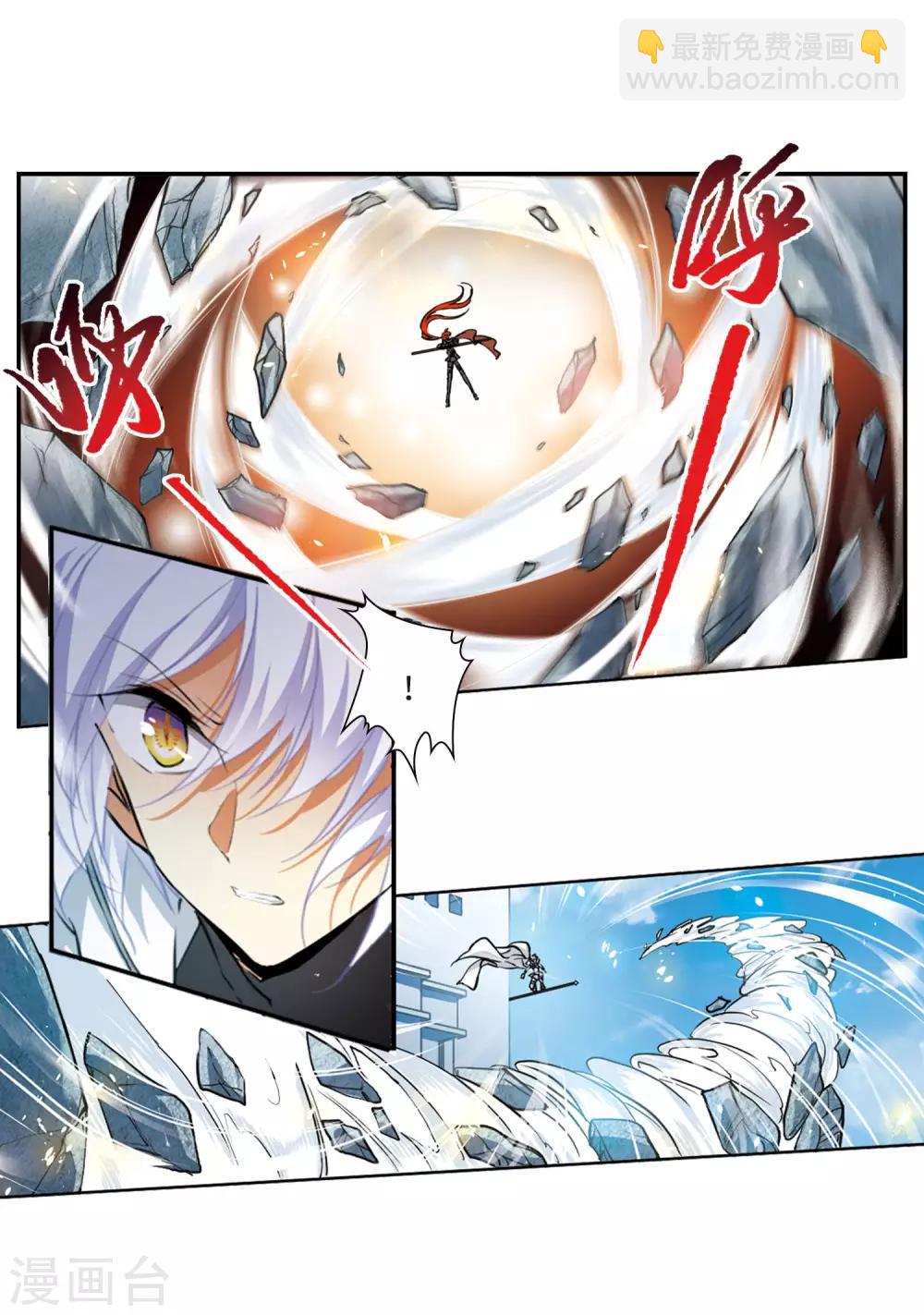 第12话2 万变神兵-第27话