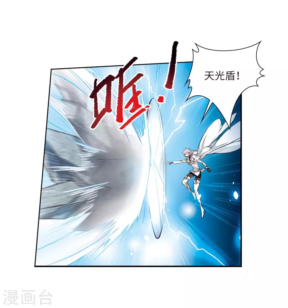 第12话2 万变神兵-第27话