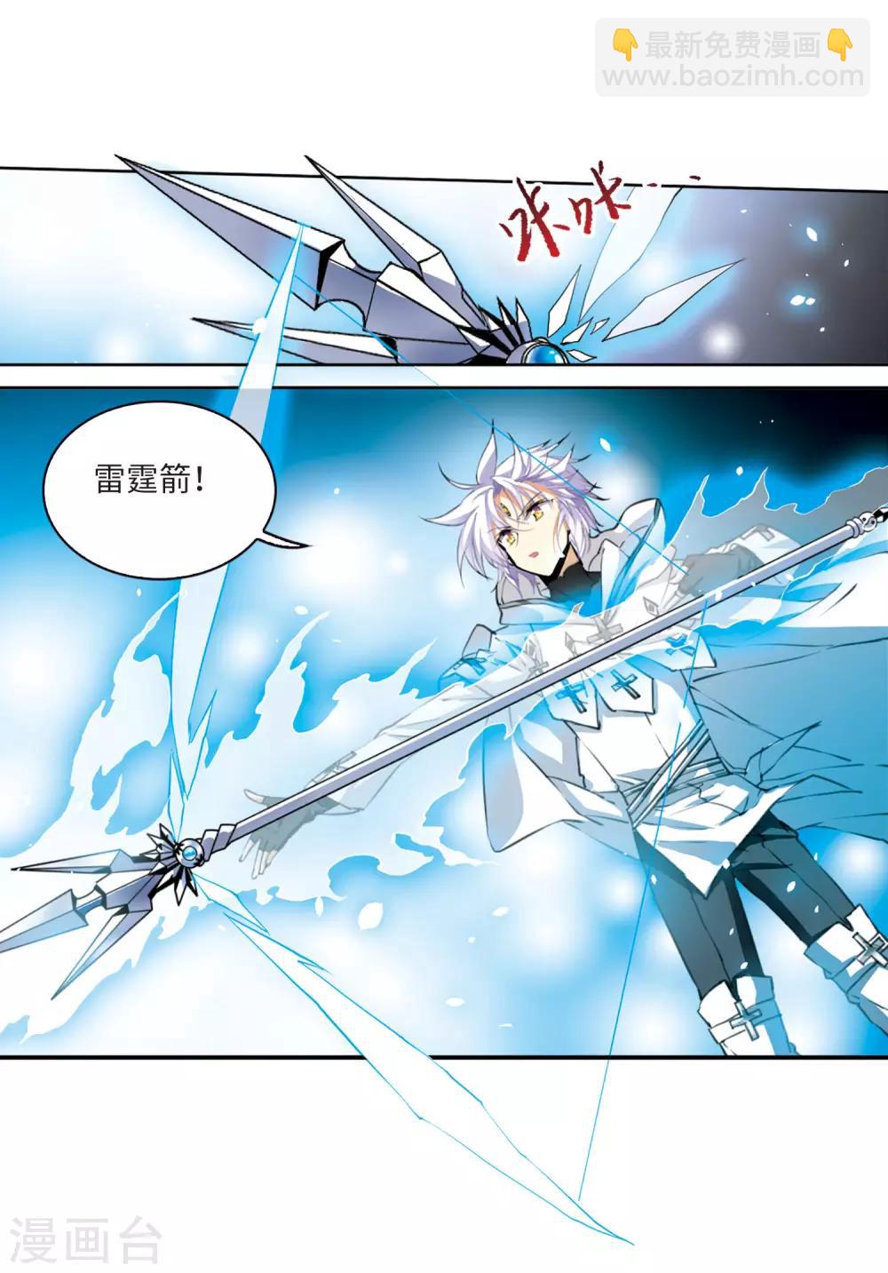 第12话2 万变神兵-第27话