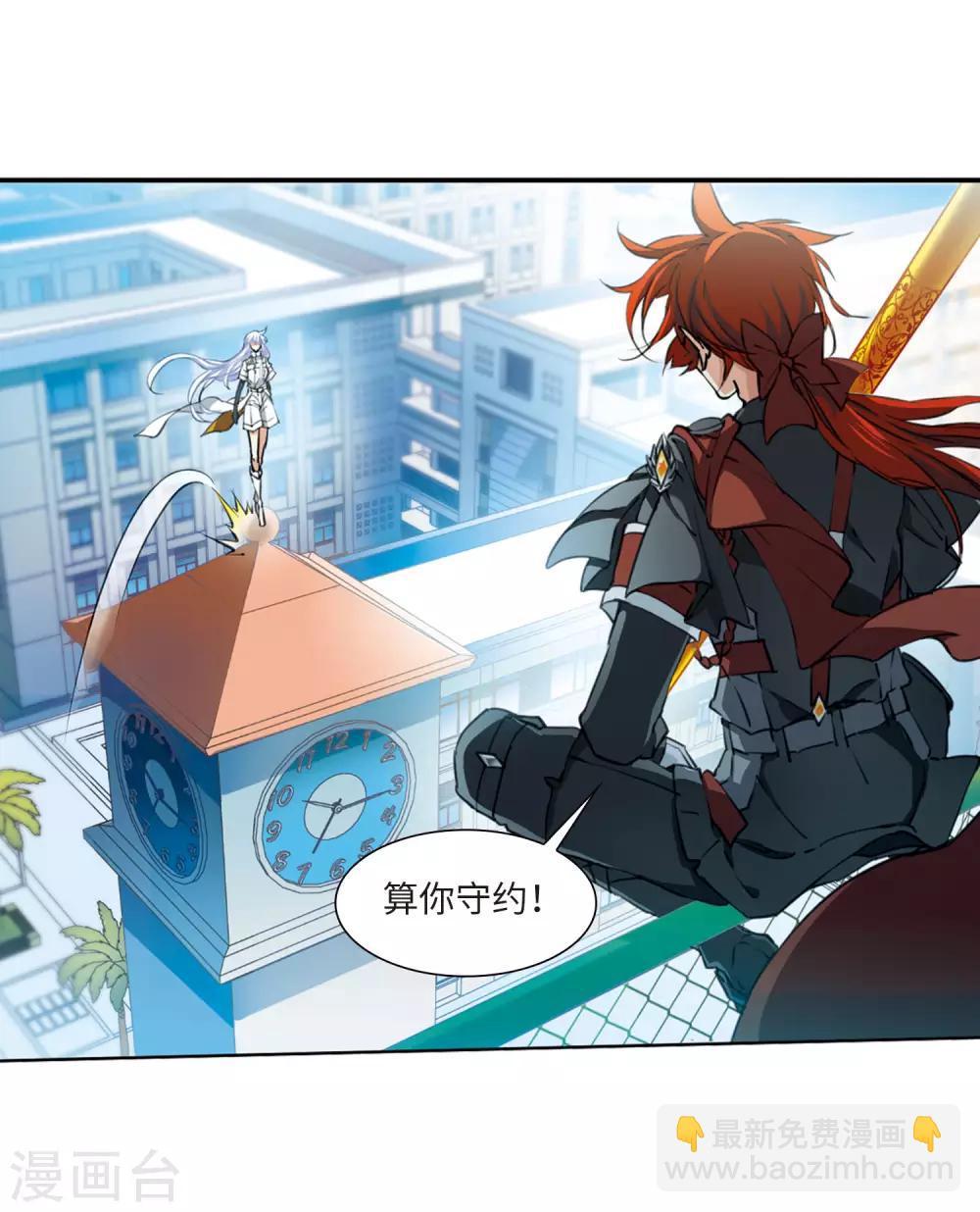 第12话2 万变神兵-第27话