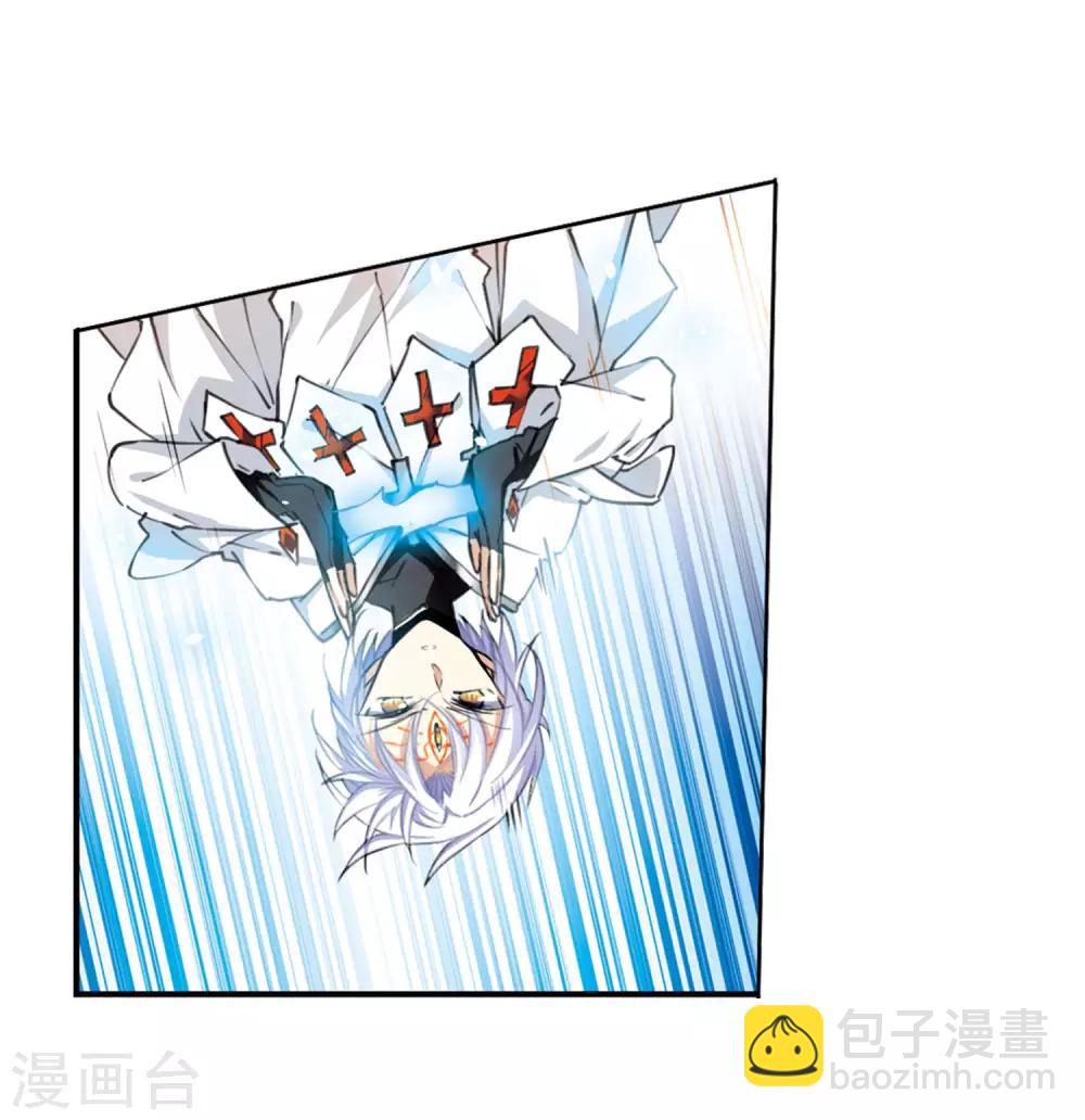 第12话2 万变神兵-第27话