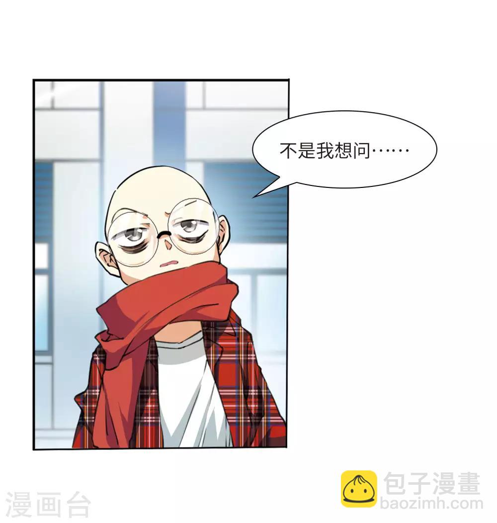 第12话4 万变神兵-第29话