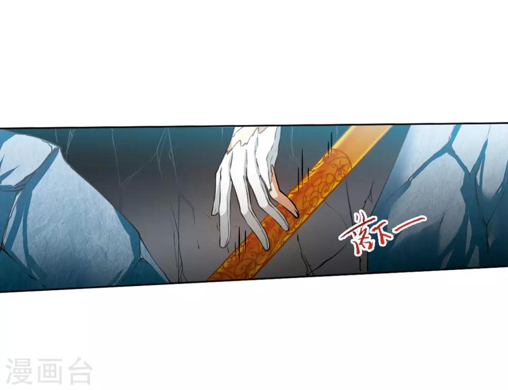 第12话4 万变神兵-第29话