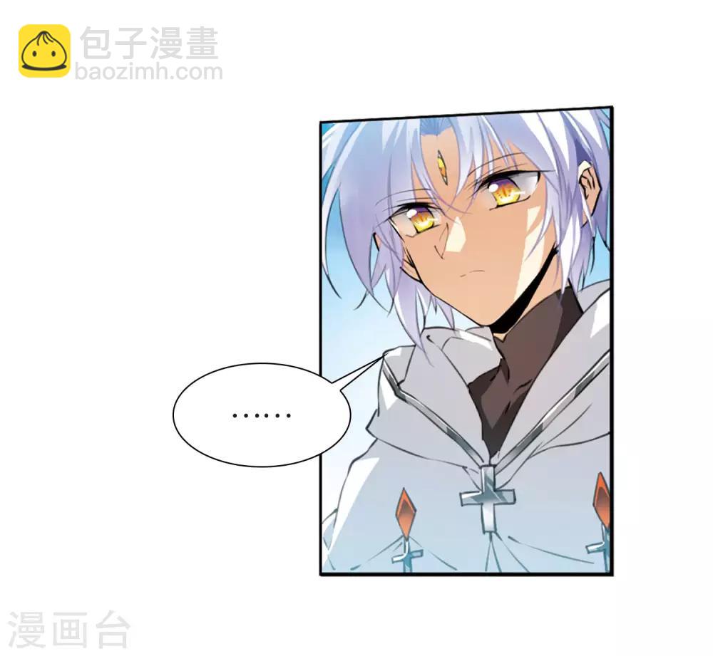 第12话4 万变神兵-第29话