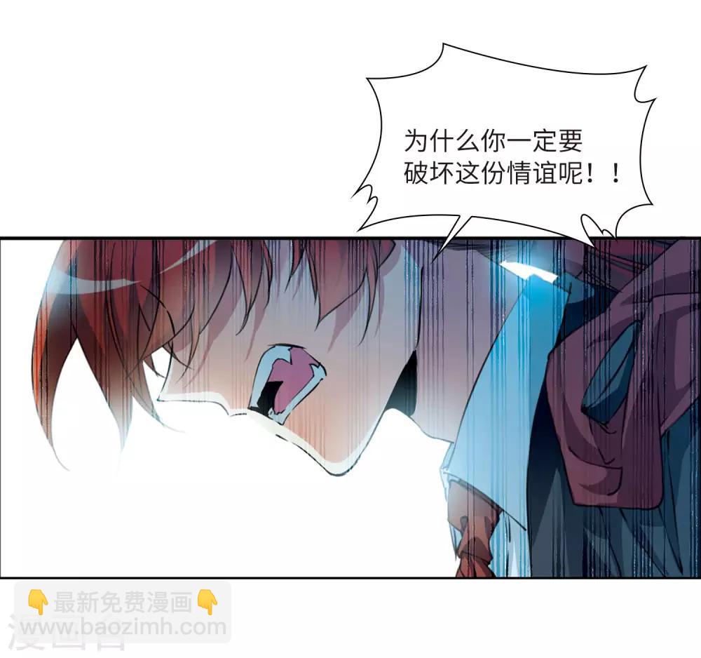 第12话4 万变神兵-第29话