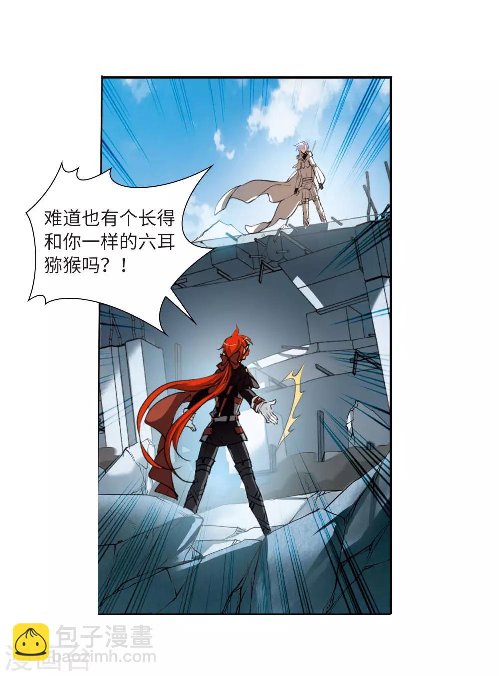 第12话4 万变神兵-第29话