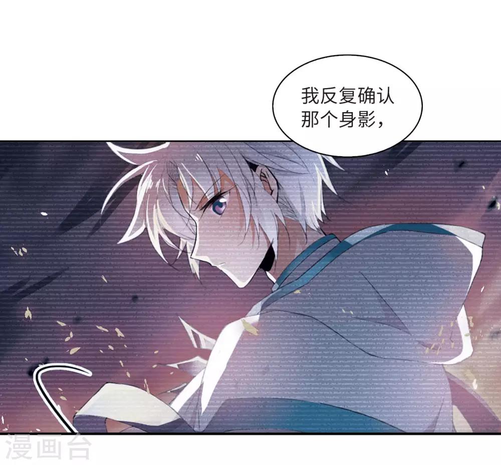 第12话4 万变神兵-第29话