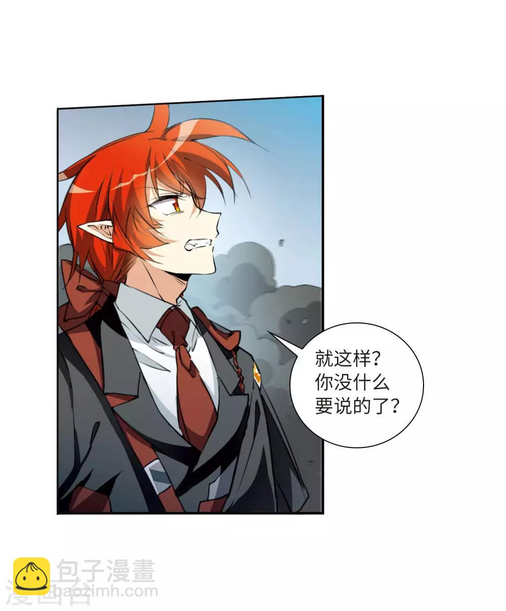 第12话4 万变神兵-第29话