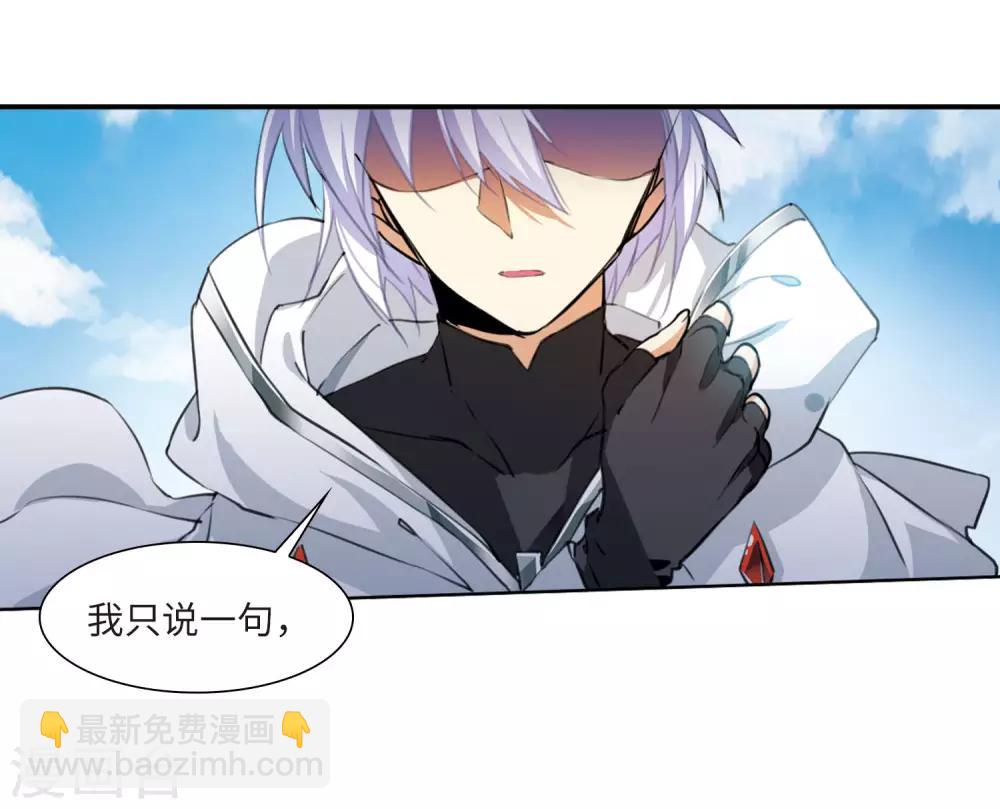 第12话4 万变神兵-第29话