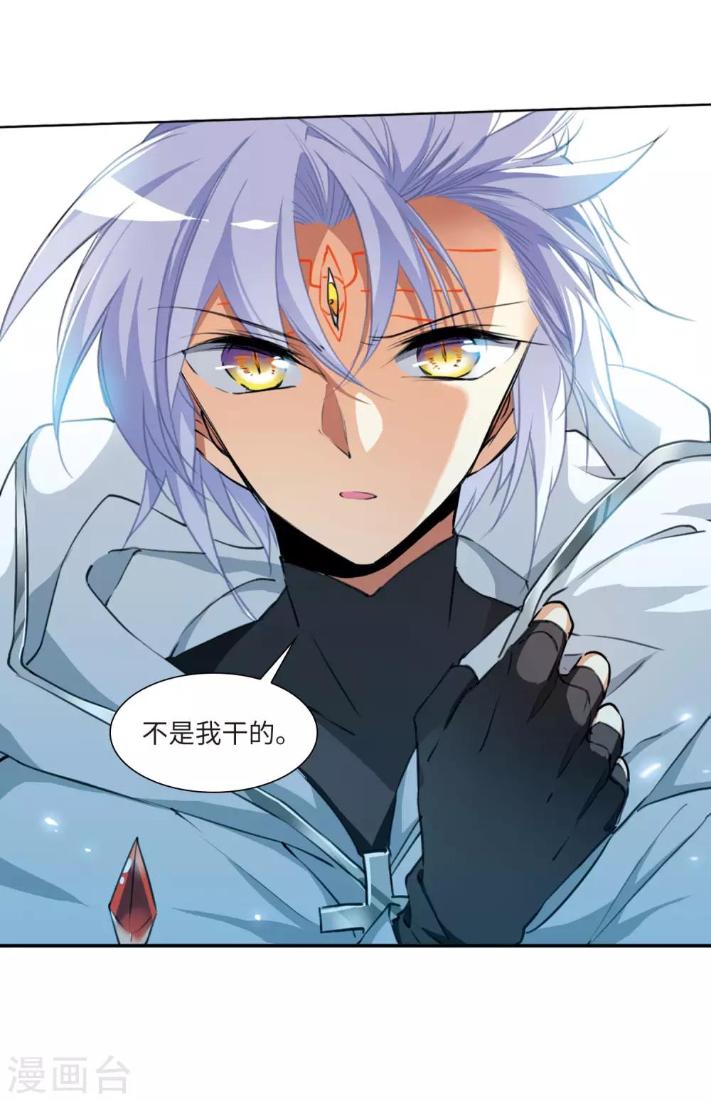 第12话4 万变神兵-第29话