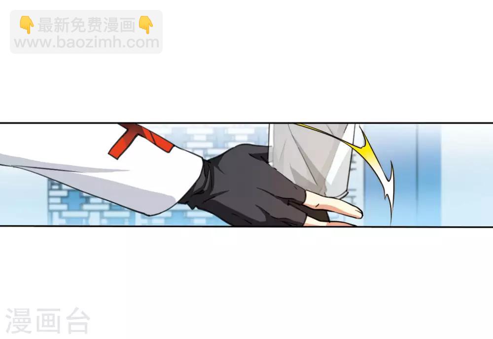 第13话2 太白的交易-第31话