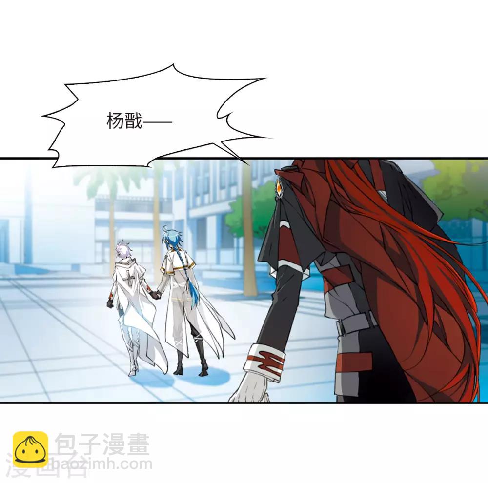 第13话2 太白的交易-第31话