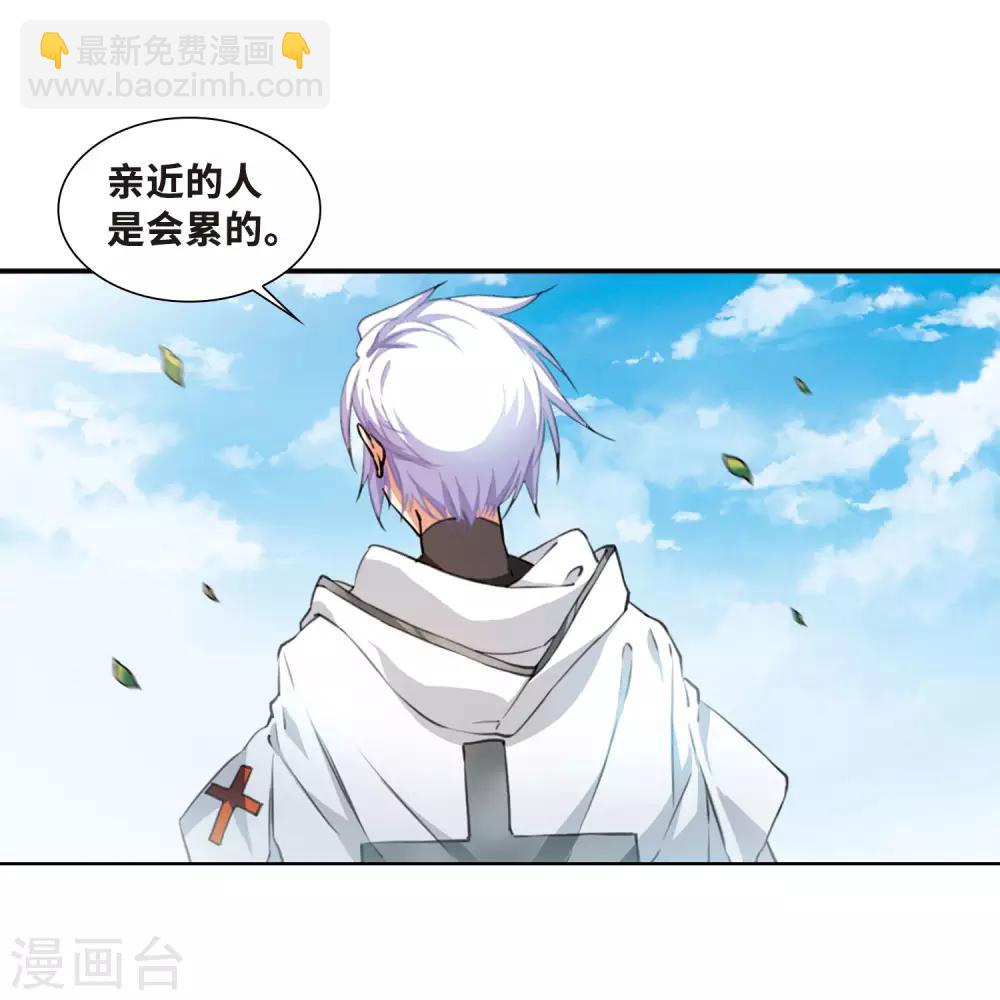 第13话2 太白的交易-第31话