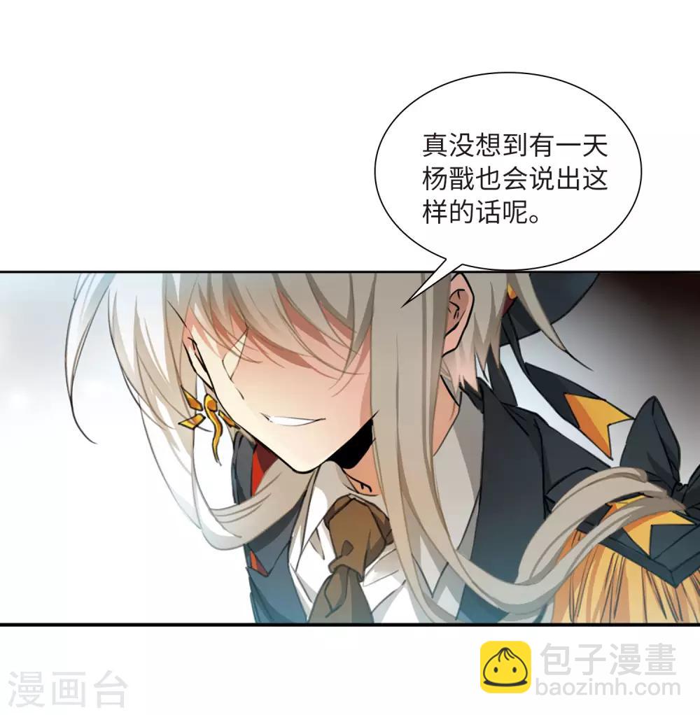 第13话2 太白的交易-第31话