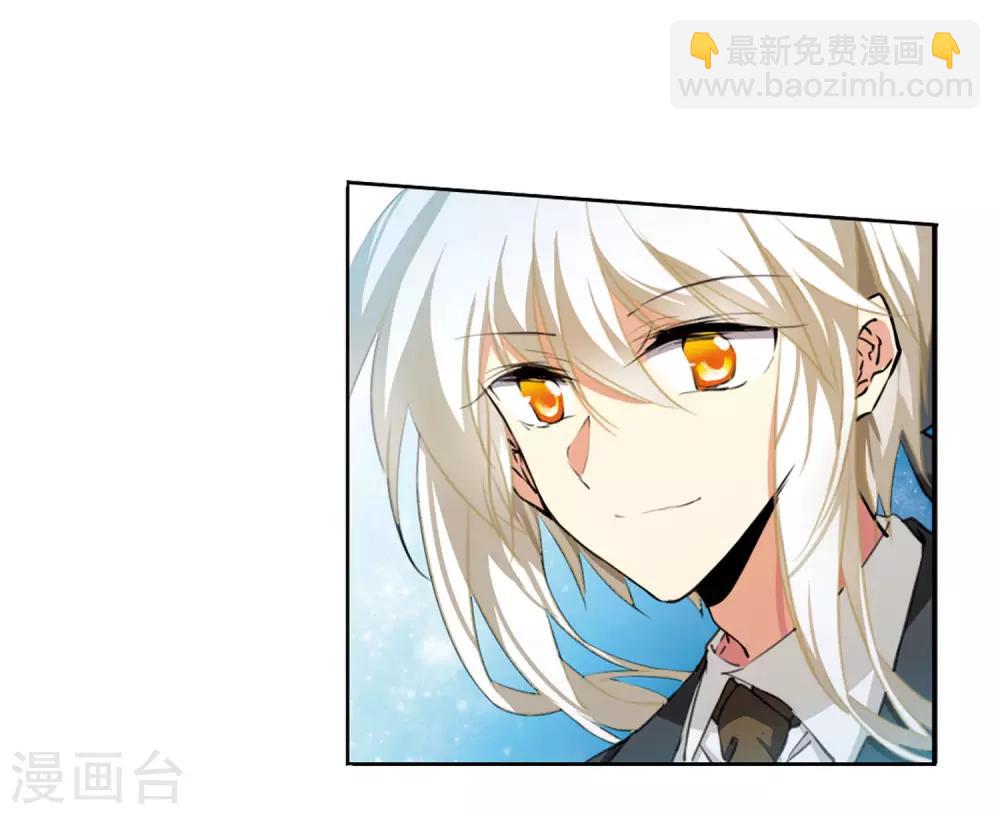 第13话2 太白的交易-第31话