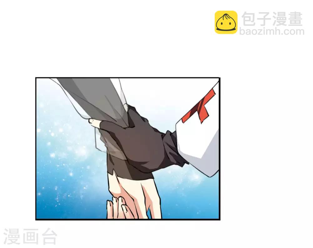 第13话2 太白的交易-第31话