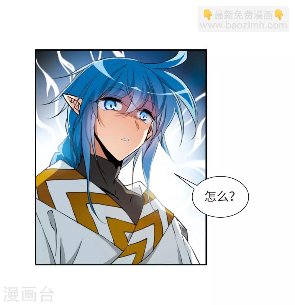 第13话2 太白的交易-第31话