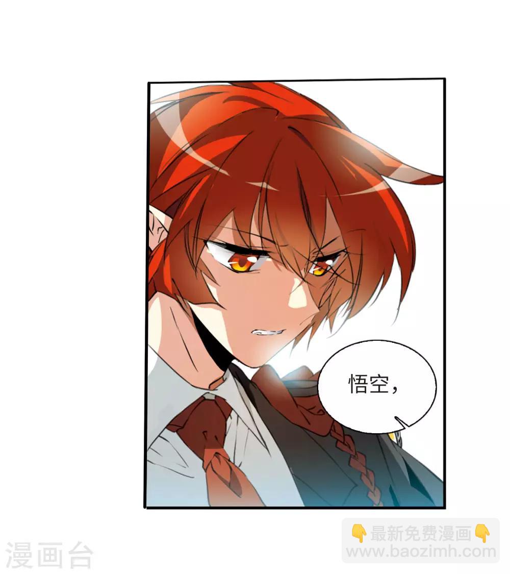 第13话2 太白的交易-第31话