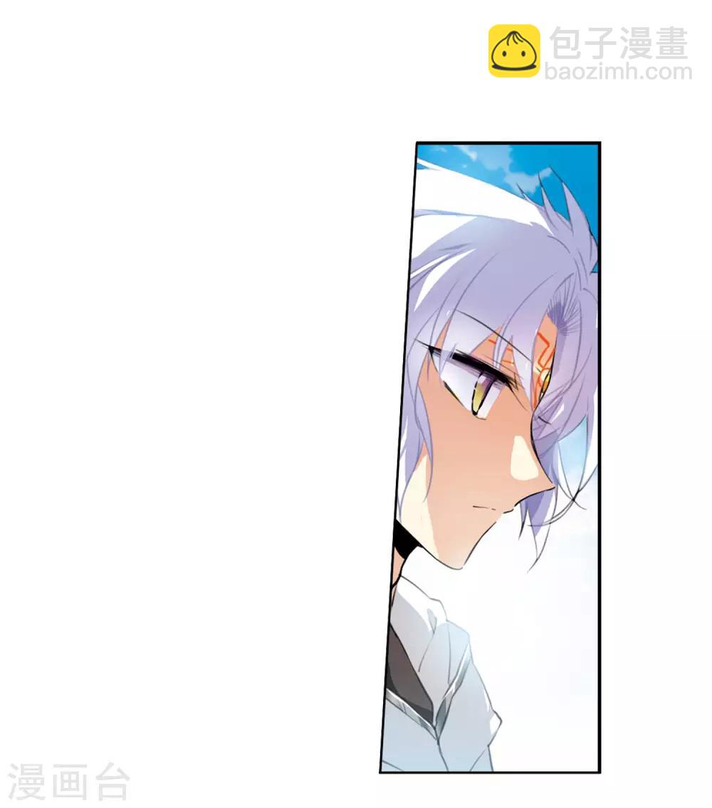 第13话2 太白的交易-第31话