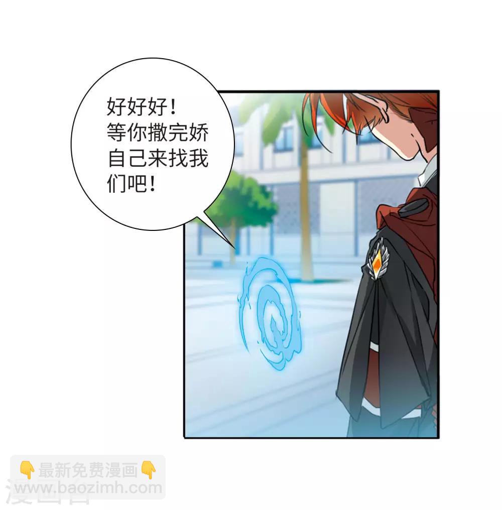 第14话1 盘根错节-第33话