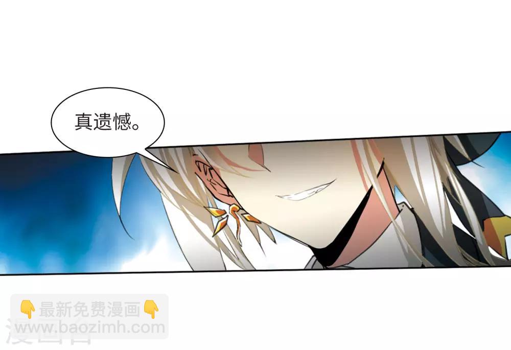 第14话1 盘根错节-第33话