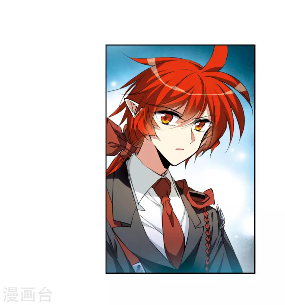 第14话1 盘根错节-第33话