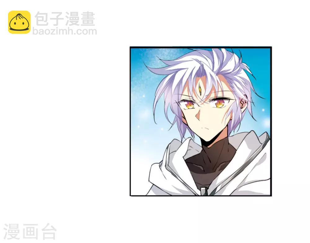 第14话1 盘根错节-第33话