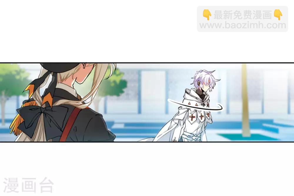 第14话1 盘根错节-第33话