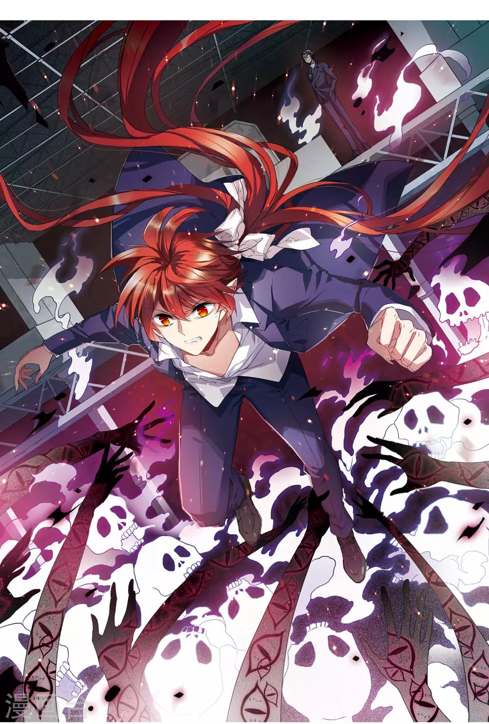 第2话1 破局之阵-第5话