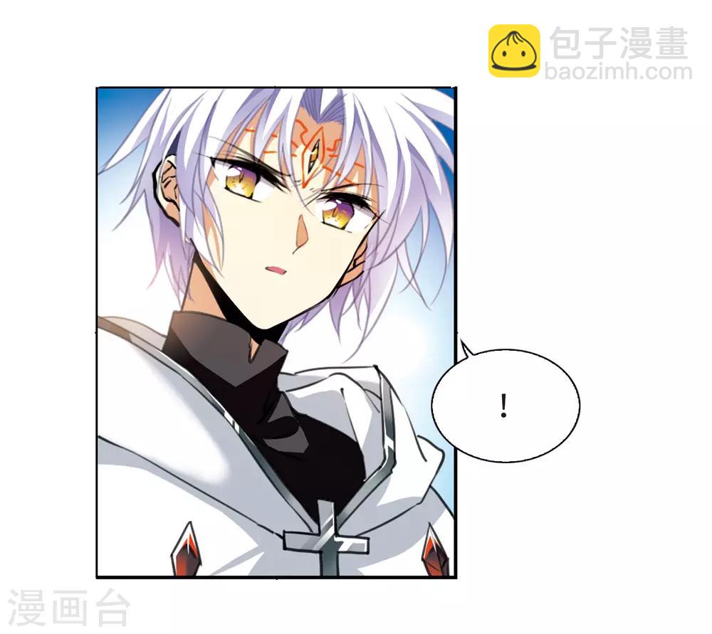 第2话1 破局之阵-第5话