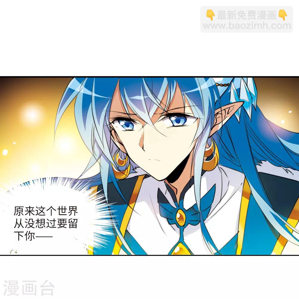 第2话1 破局之阵-第5话