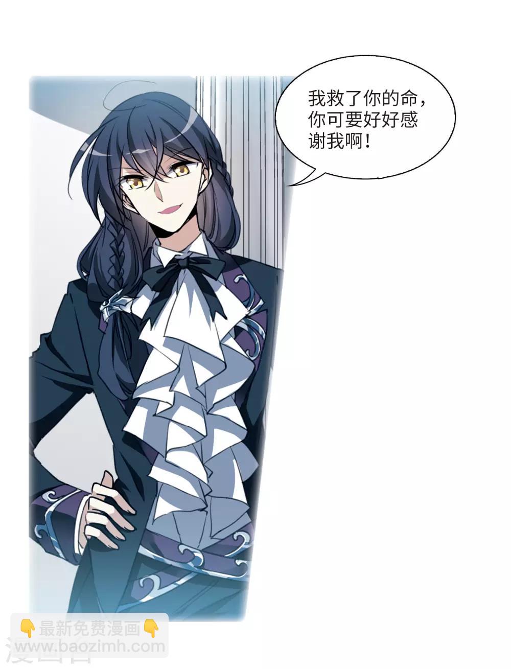 第2话1 破局之阵-第5话