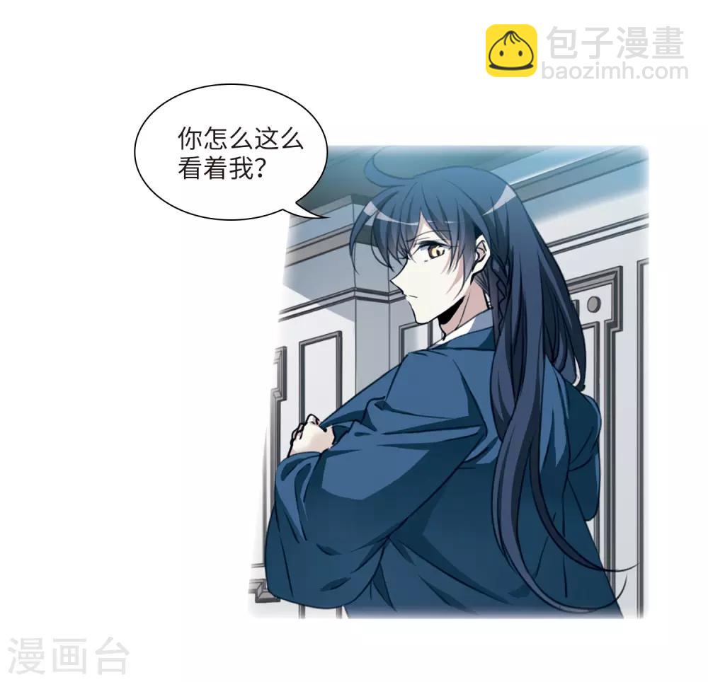 第2话1 破局之阵-第5话