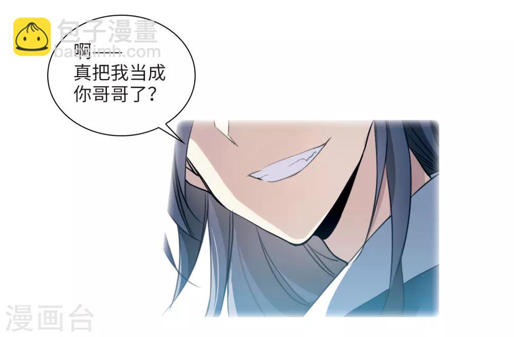 第2话1 破局之阵-第5话