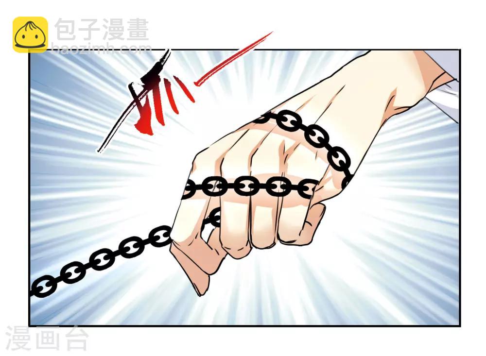 第2话1 破局之阵-第5话