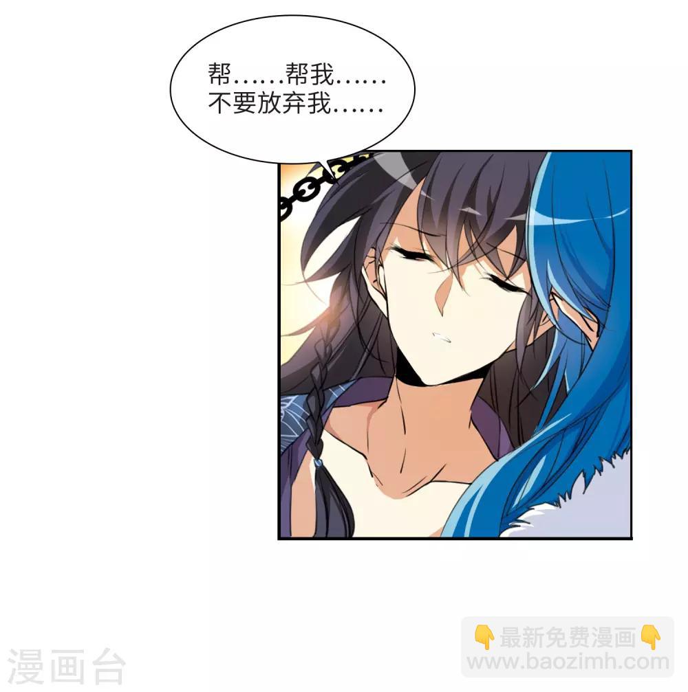 第2话1 破局之阵-第5话