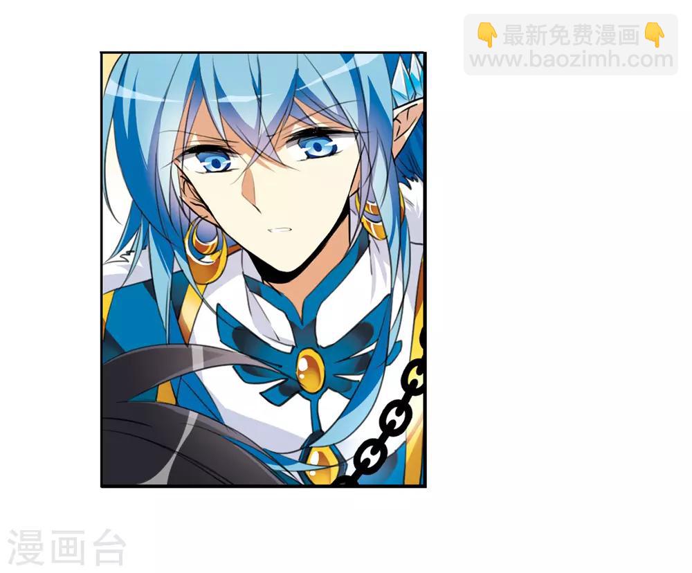 第2话1 破局之阵-第5话