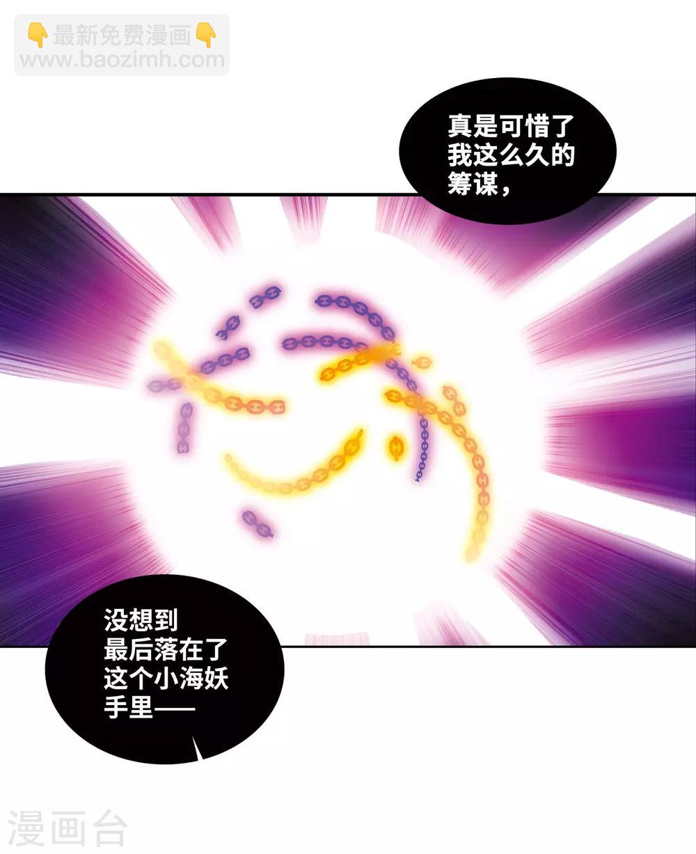 第2话1 破局之阵-第5话