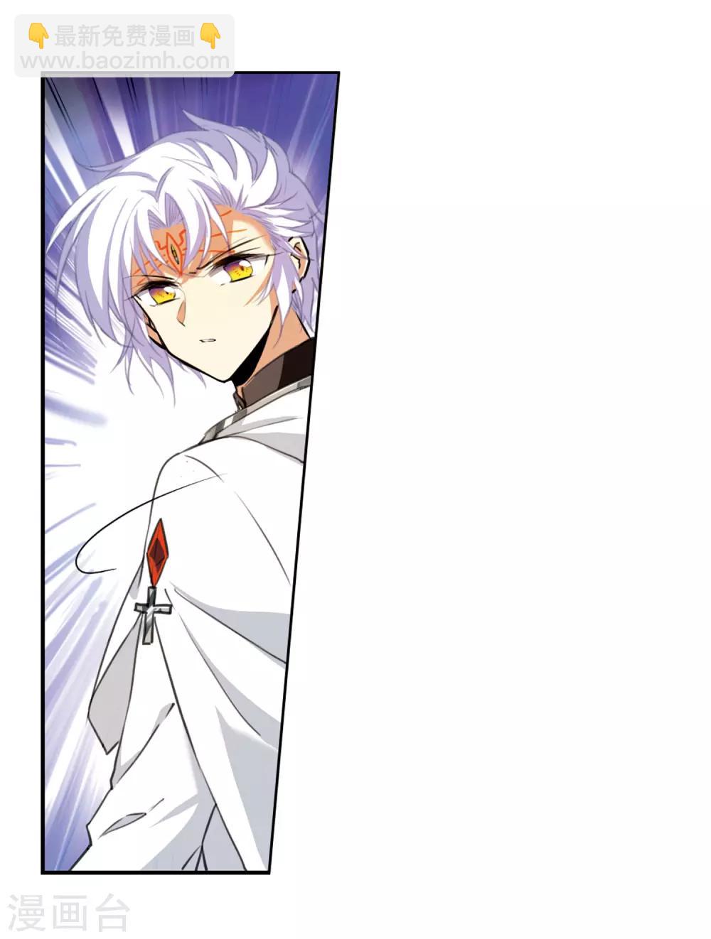 第2话1 破局之阵-第5话