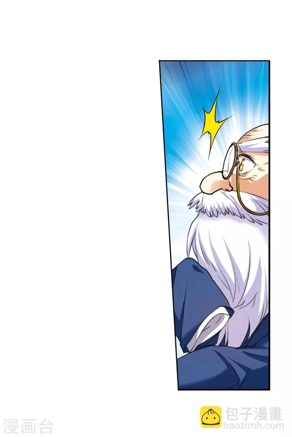 第2话1 破局之阵-第5话