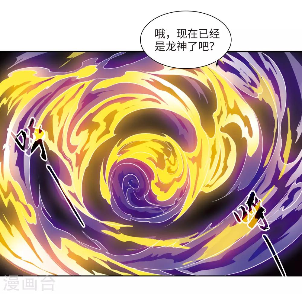 第2话1 破局之阵-第5话