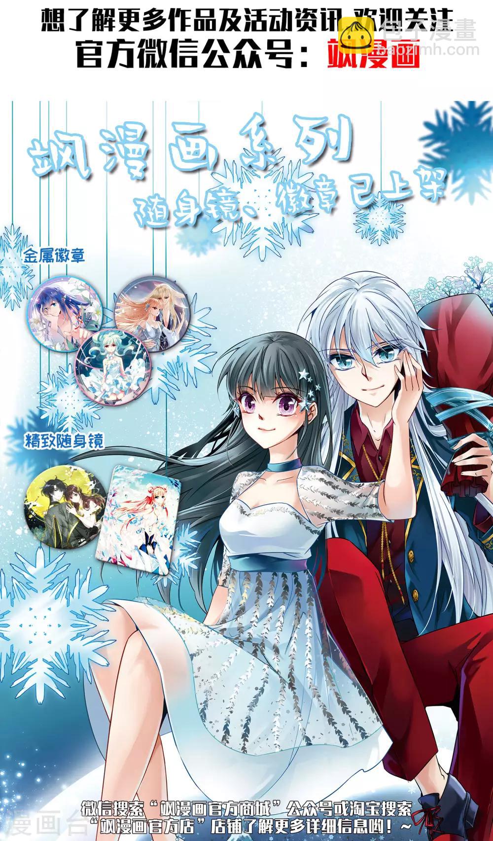 第2话1 破局之阵-第5话