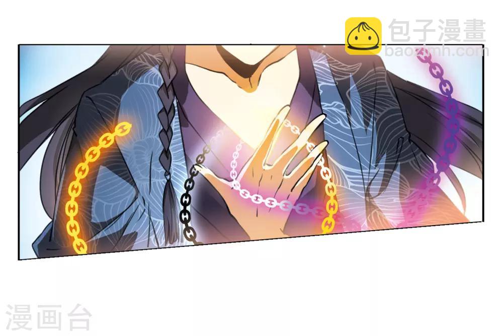 第2话1 破局之阵-第5话