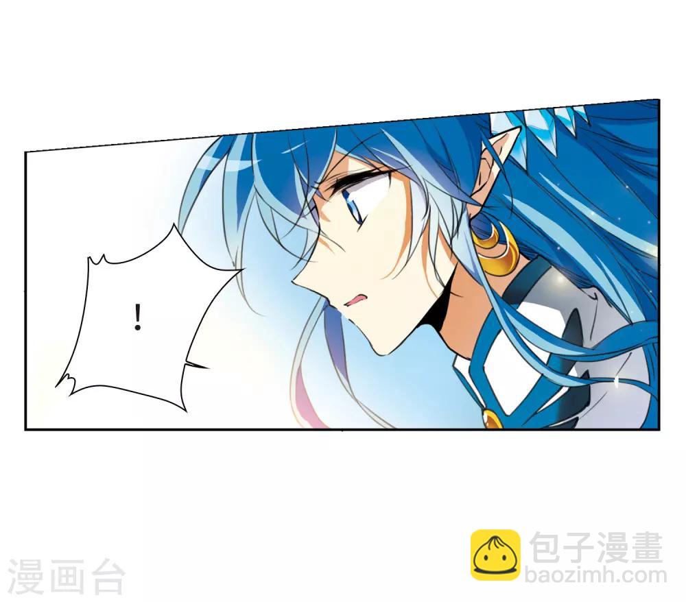 第2话1 破局之阵-第5话