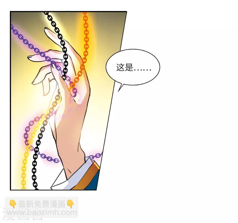 第2话1 破局之阵-第5话