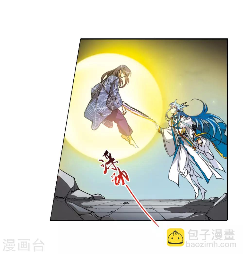 第2话1 破局之阵-第5话