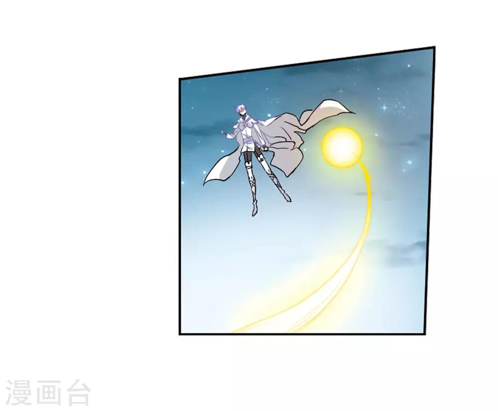 第3话1 坠入羽国-第7话