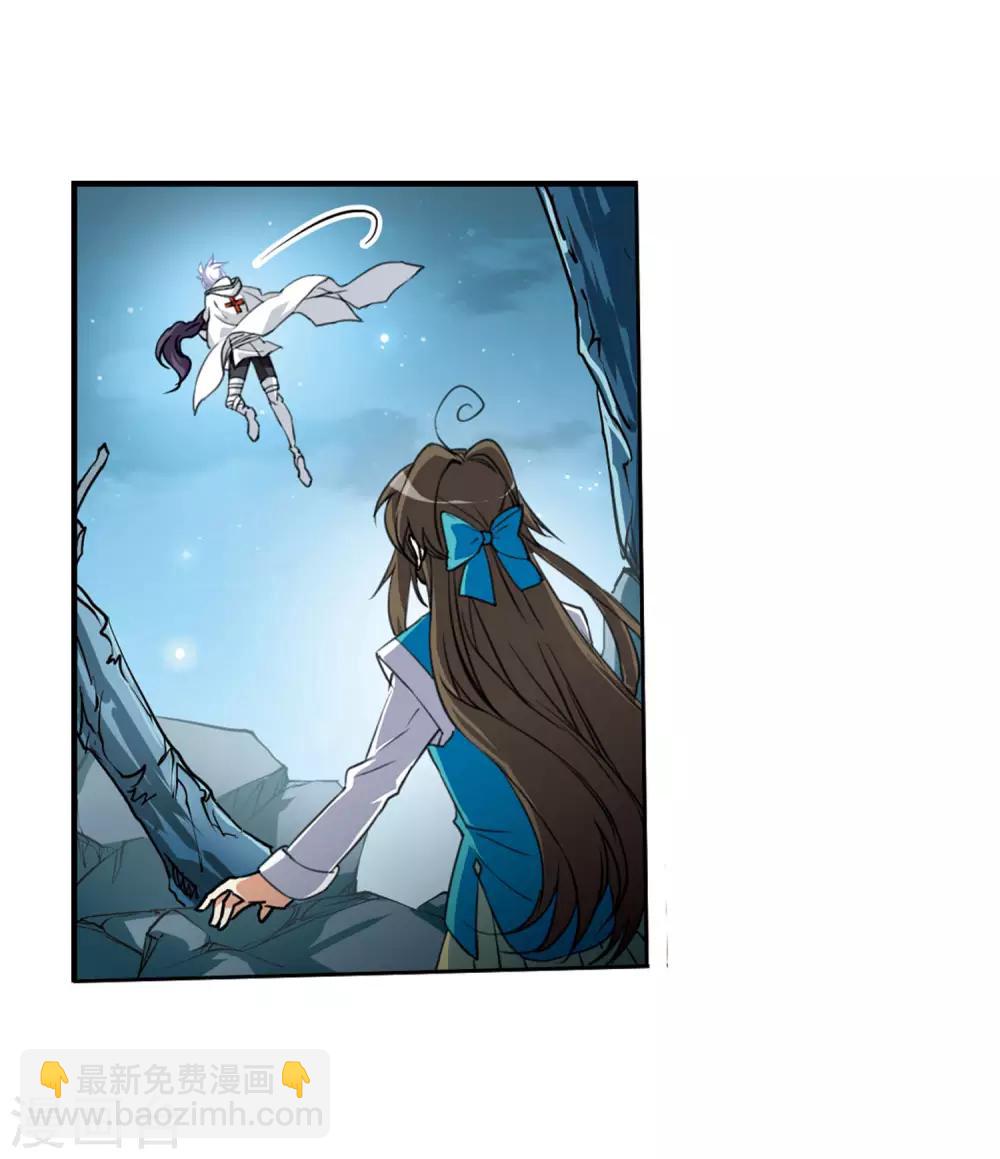 第3话1 坠入羽国-第7话