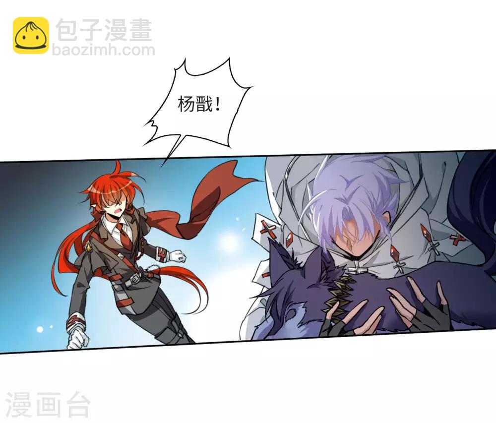 第3话1 坠入羽国-第7话