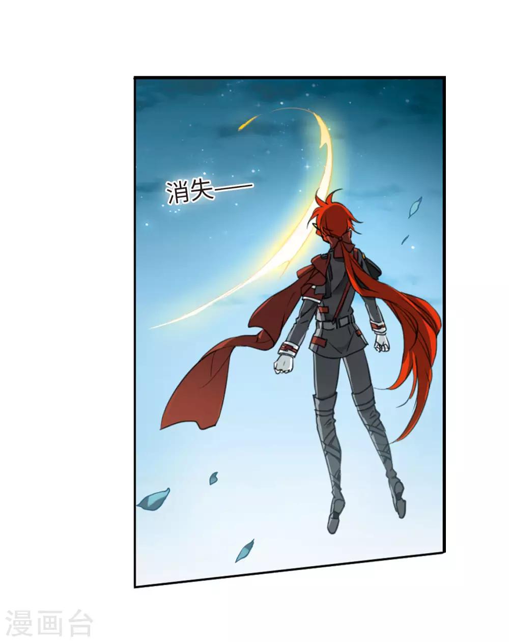 第3话1 坠入羽国-第7话